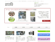 Tablet Screenshot of earthrecycle.net
